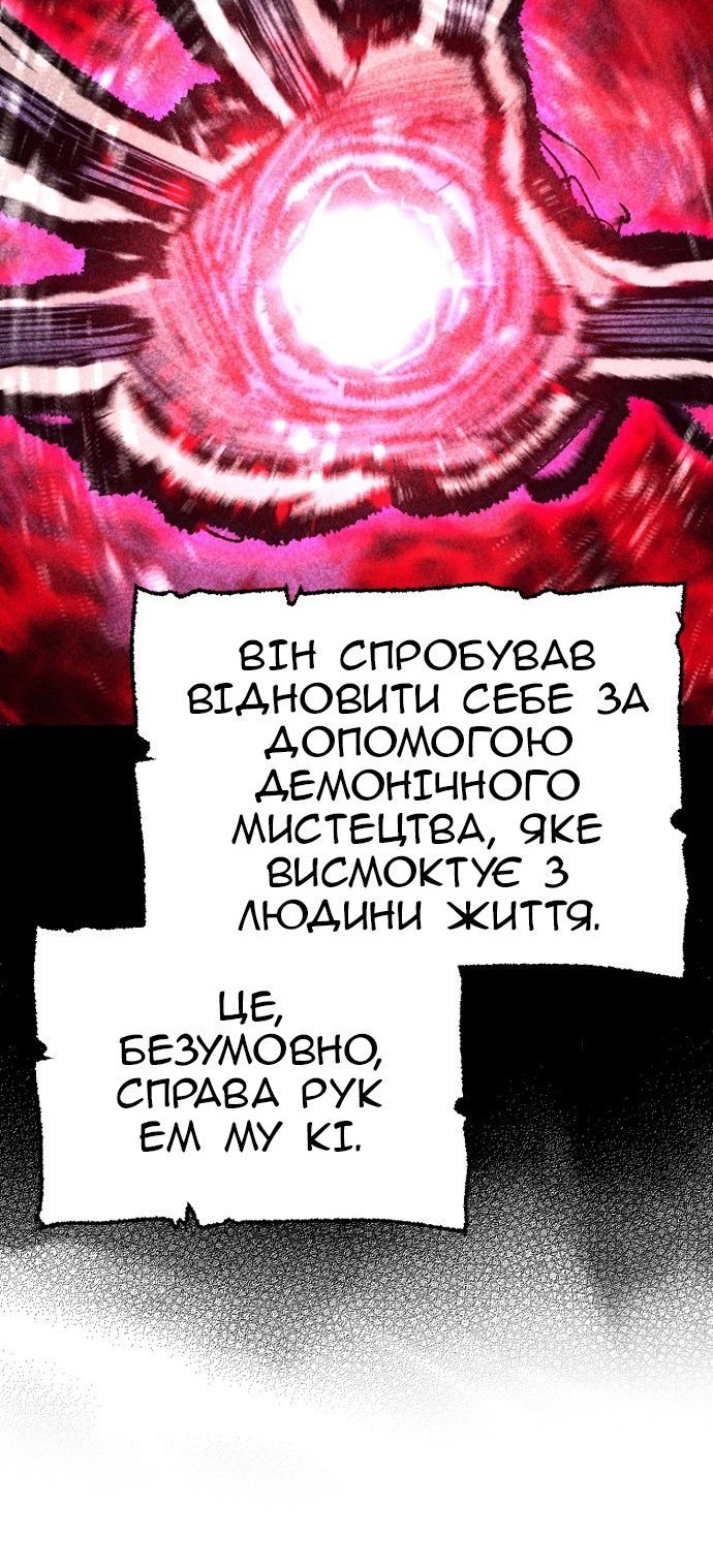 Сторінка 65