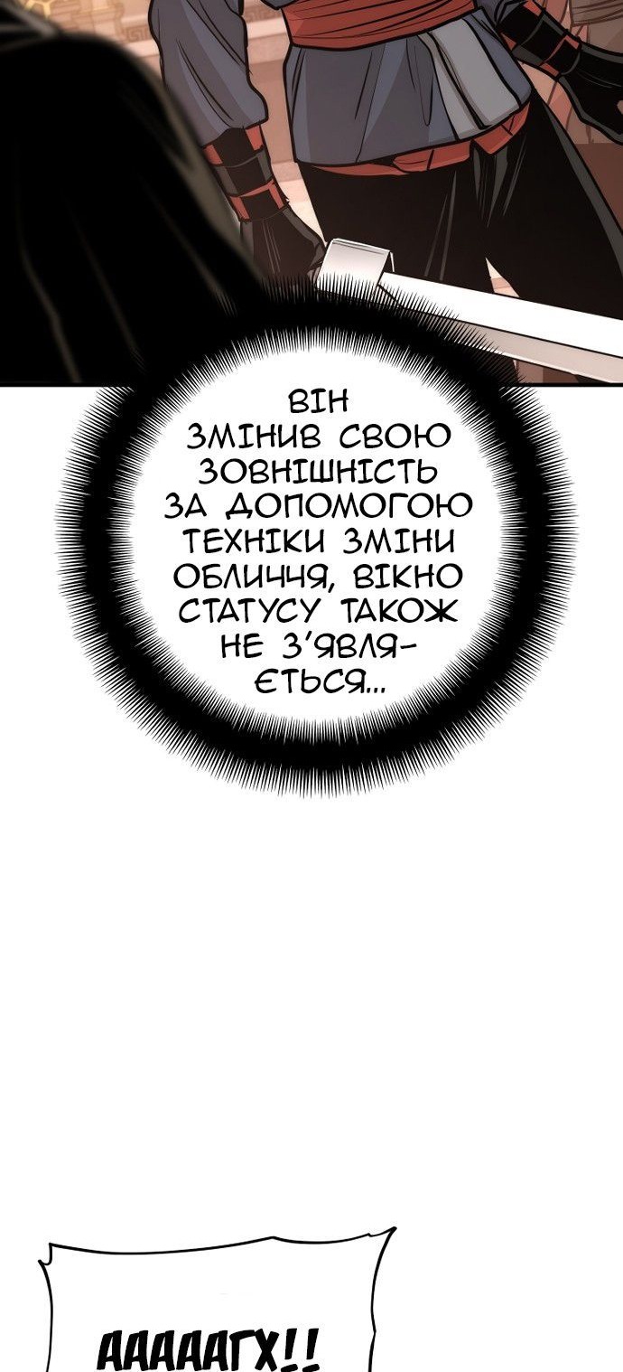 Сторінка 67