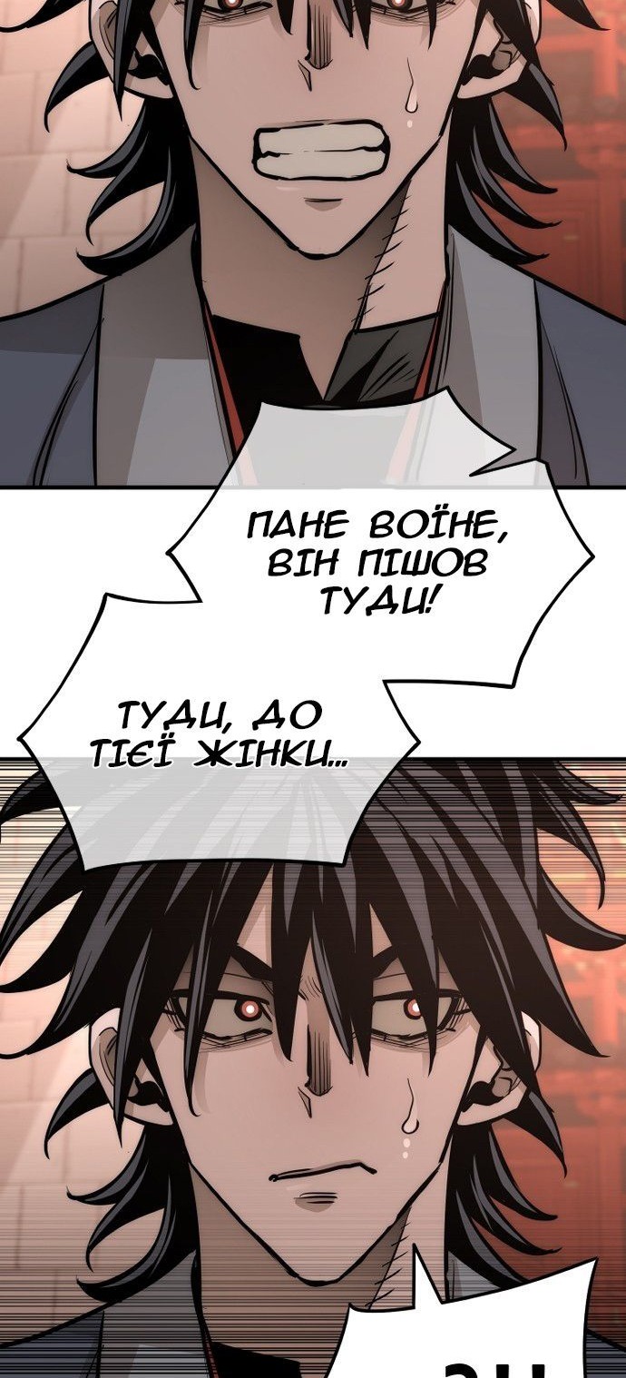 Сторінка 71