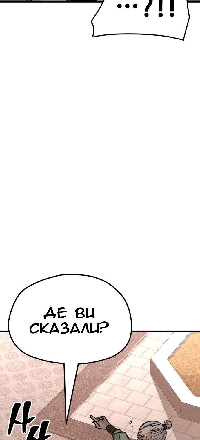 Сторінка 72