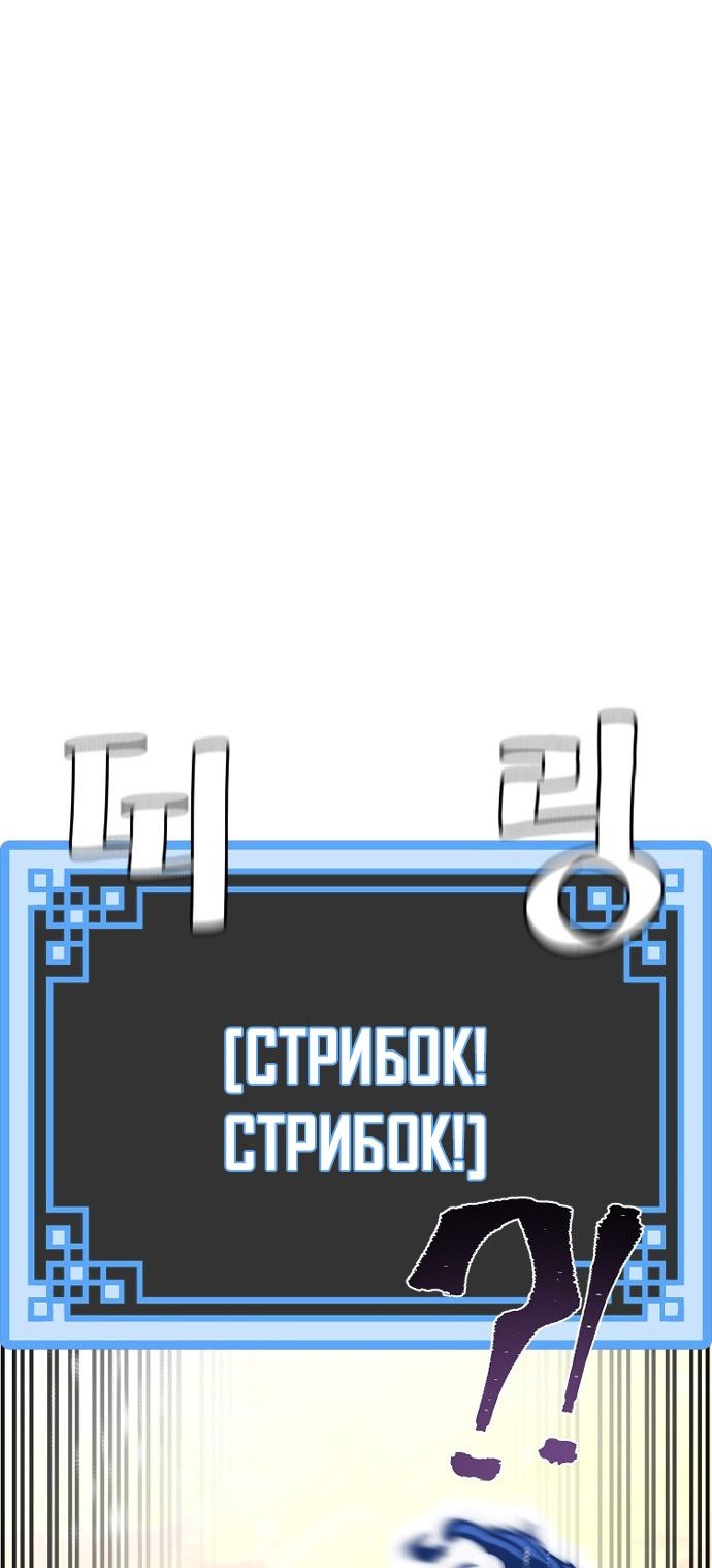 Сторінка 75
