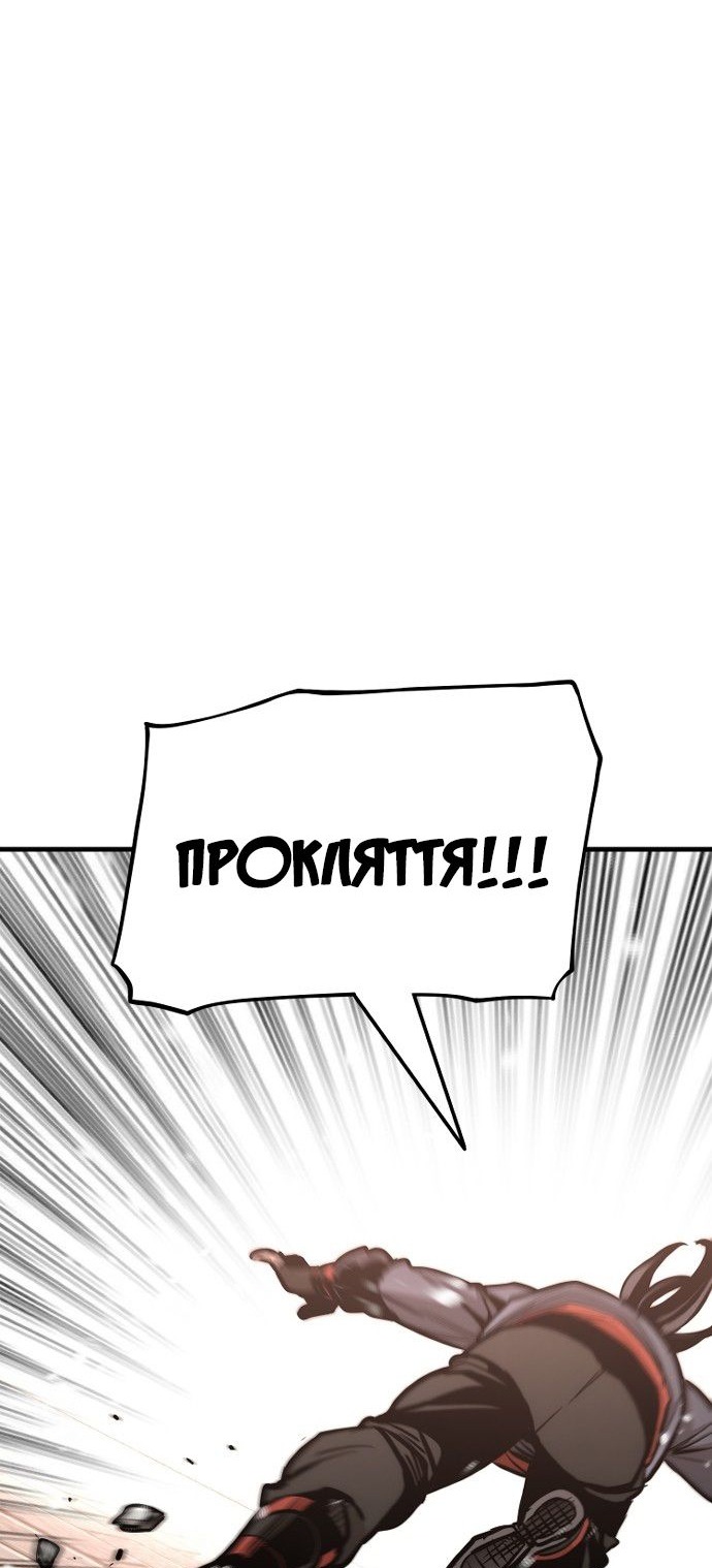 Сторінка 90