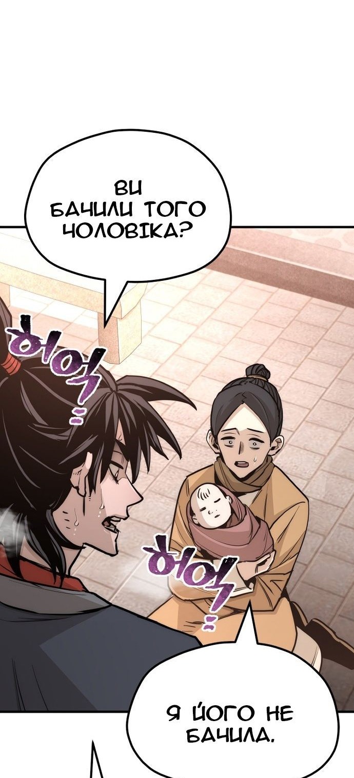Сторінка 93