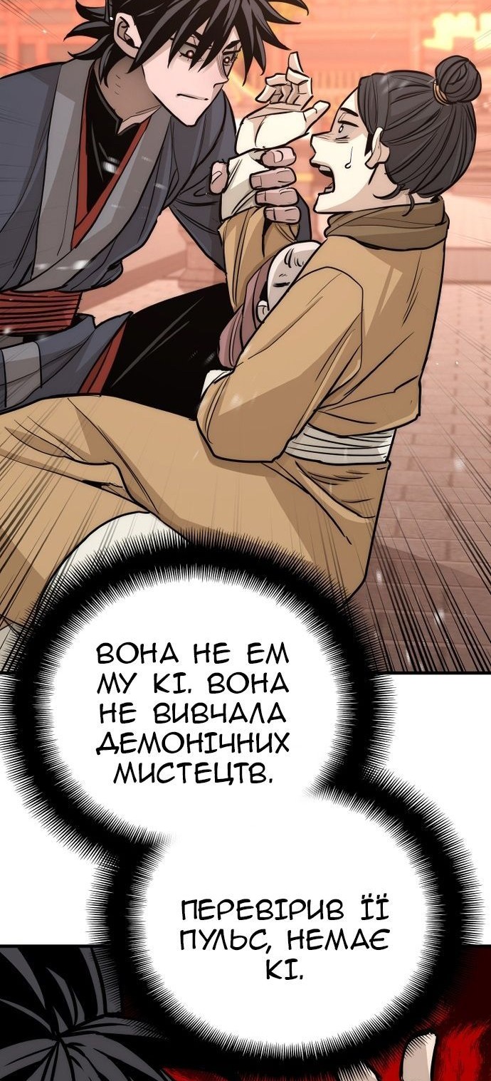 Сторінка 95