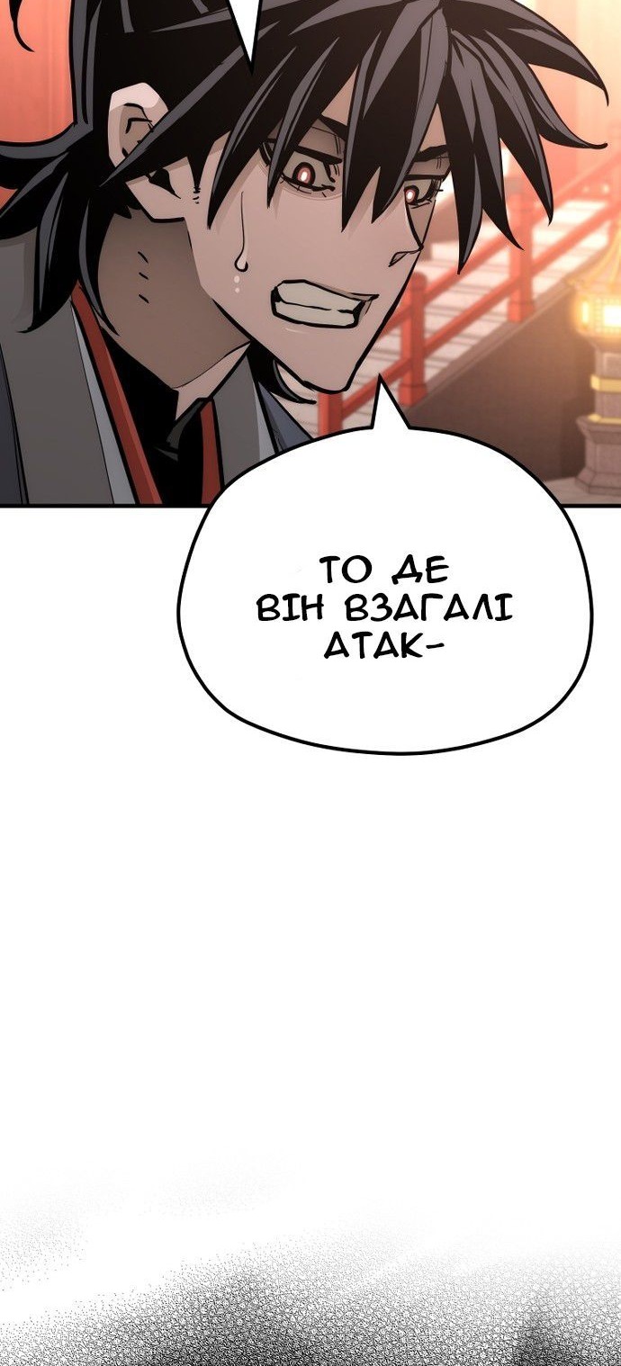 Сторінка 105