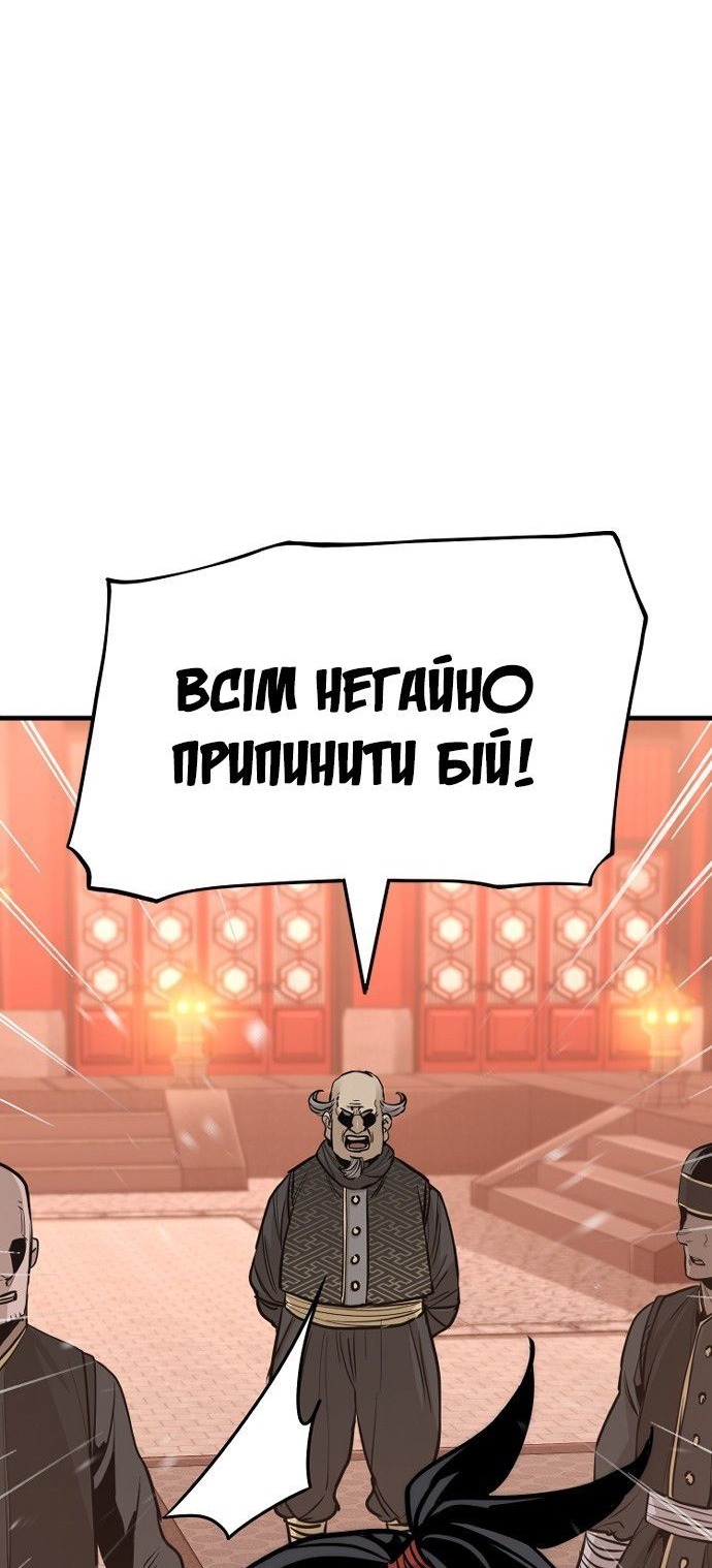 Сторінка 110