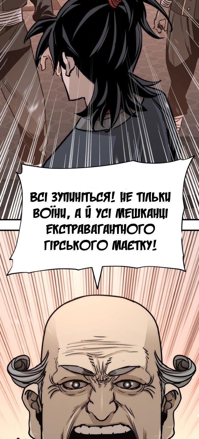 Сторінка 111