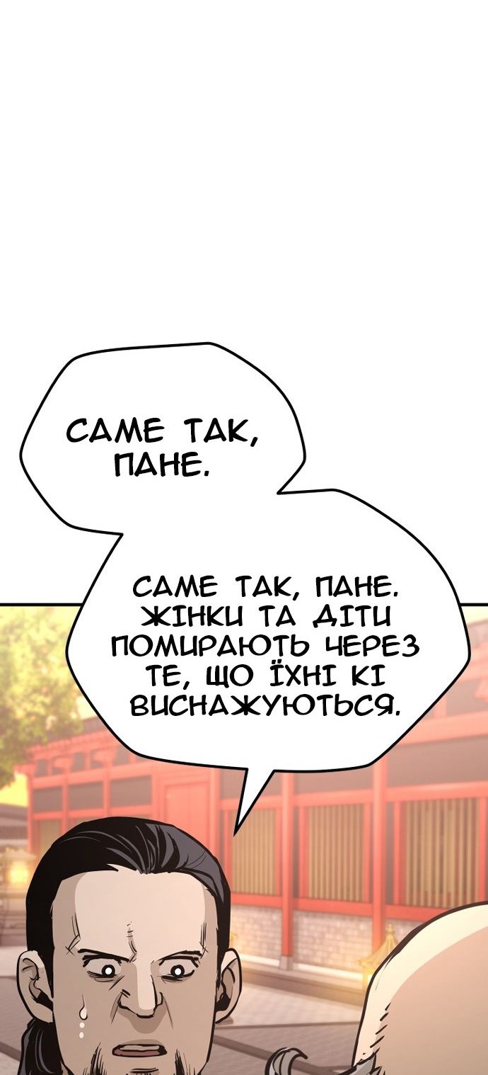 Сторінка 114