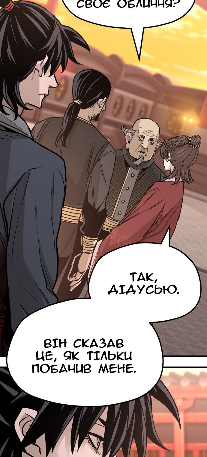 Сторінка 116
