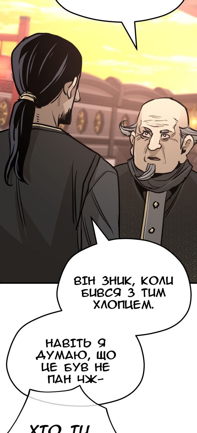 Сторінка 118