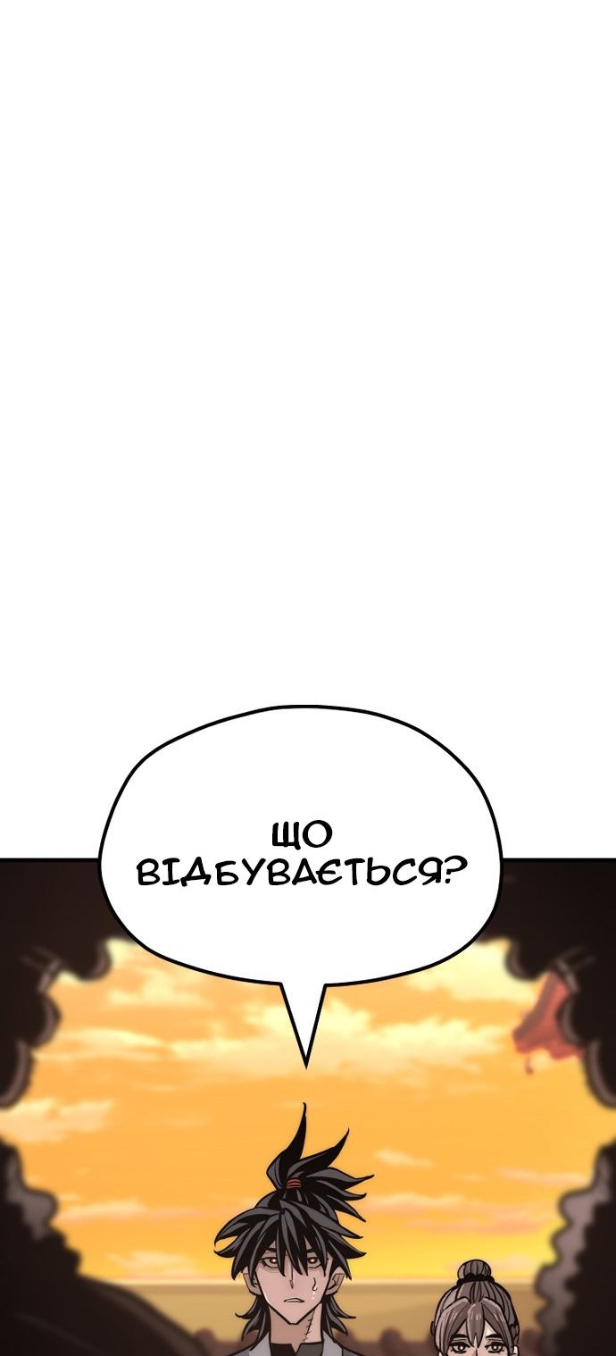 Сторінка 120