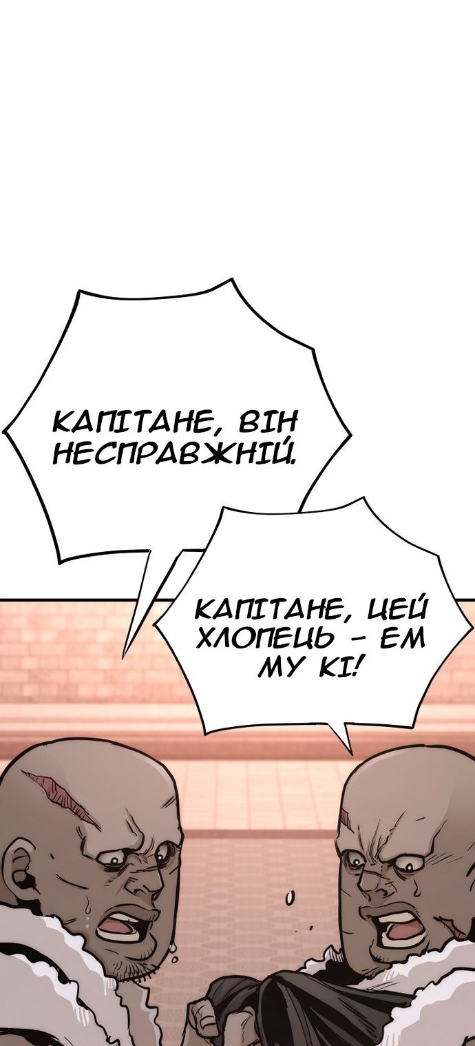 Сторінка 122