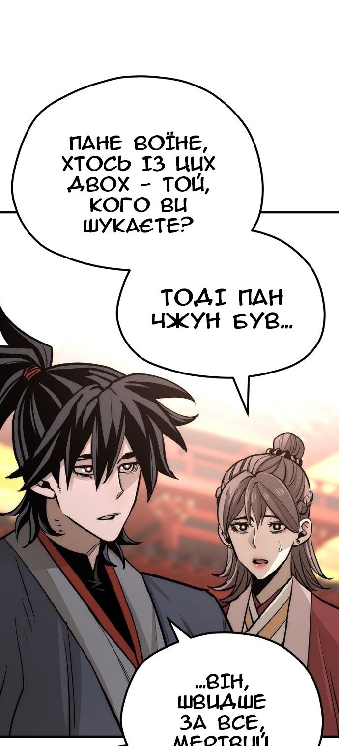 Сторінка 124