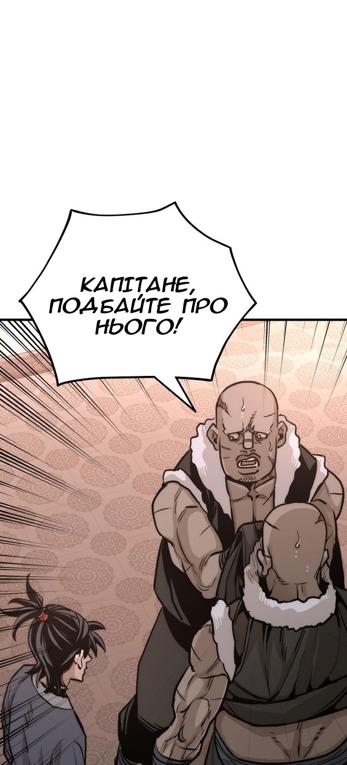 Сторінка 126