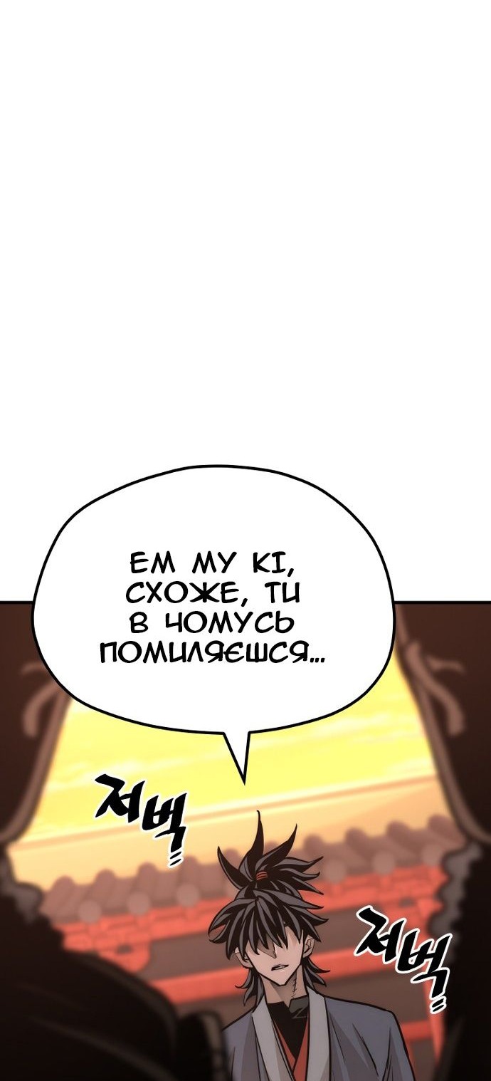 Сторінка 131