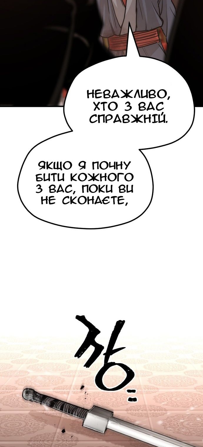 Сторінка 132