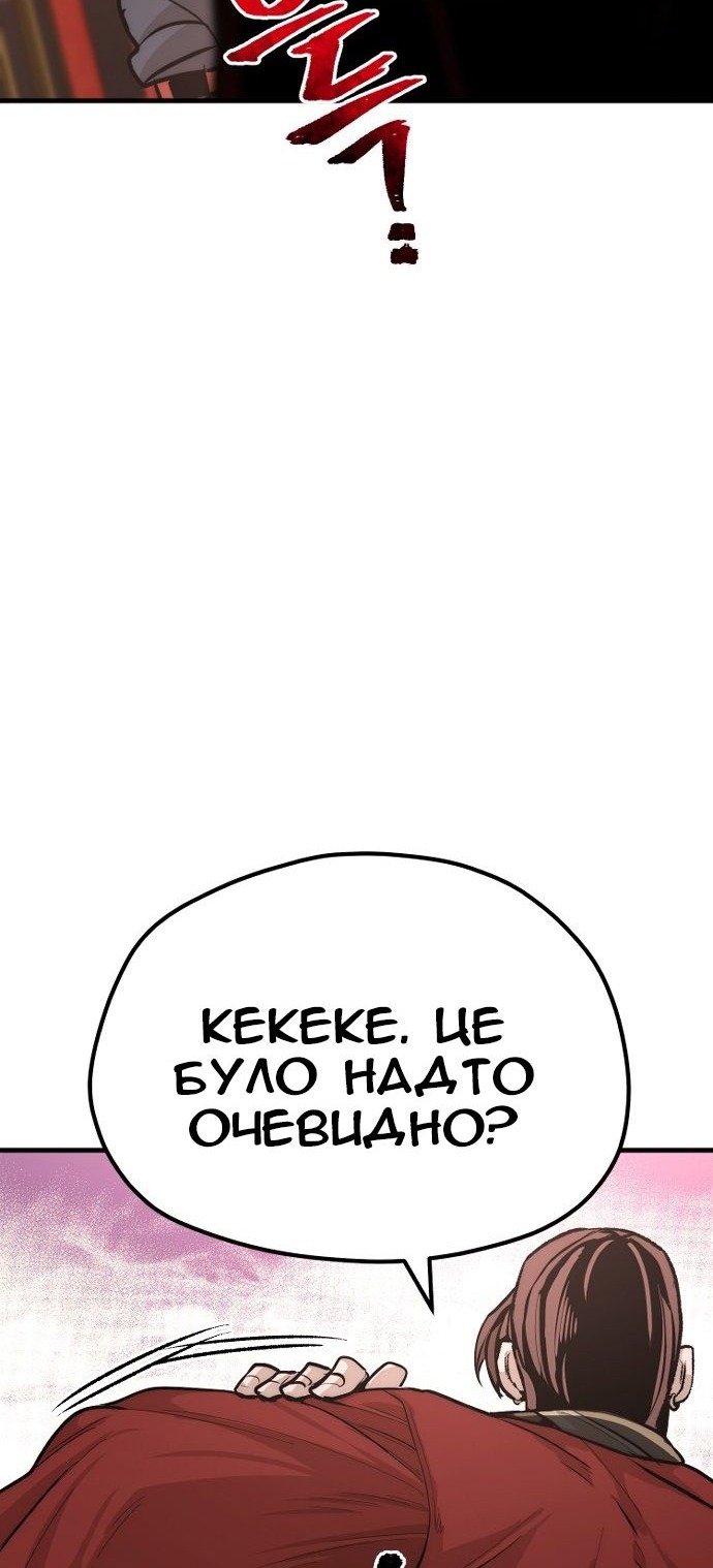 Сторінка 139
