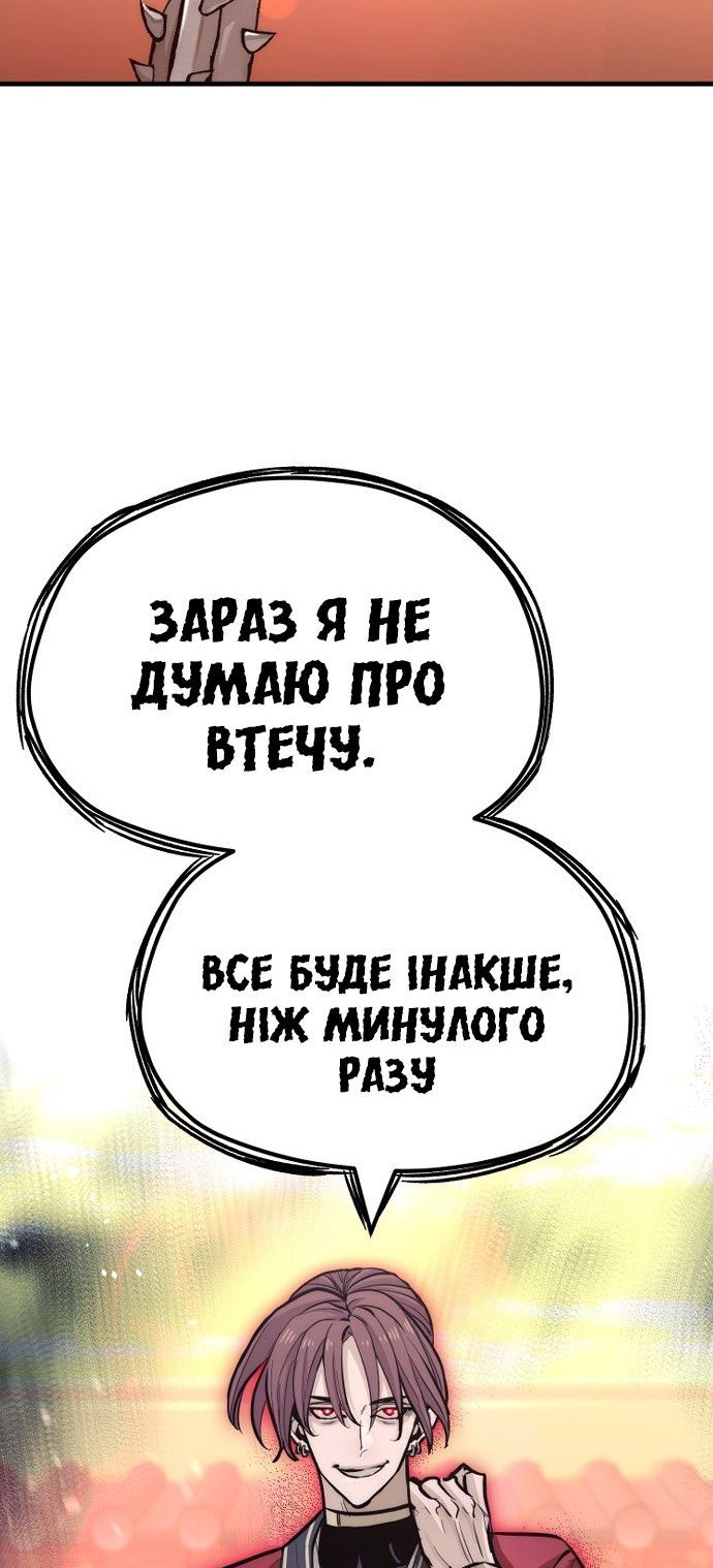 Сторінка 142