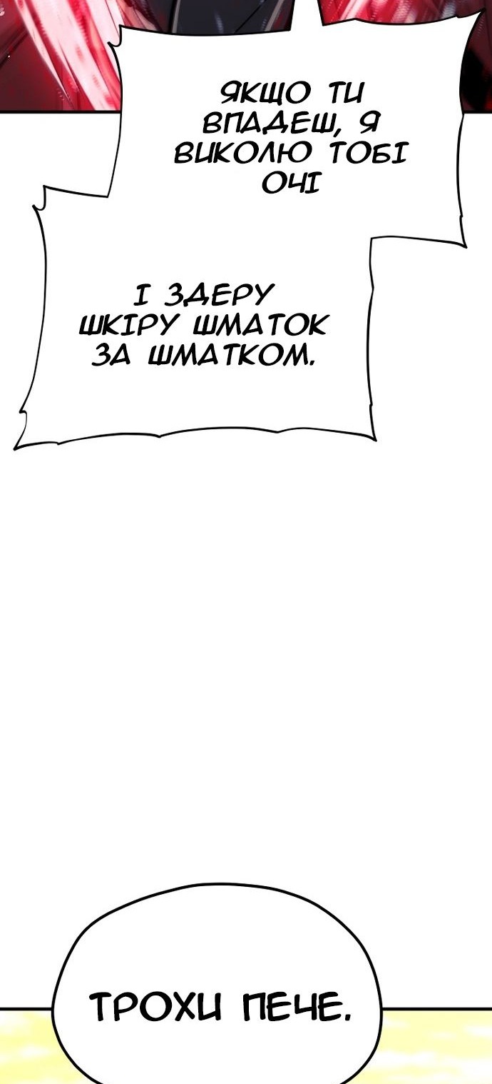 Сторінка 158