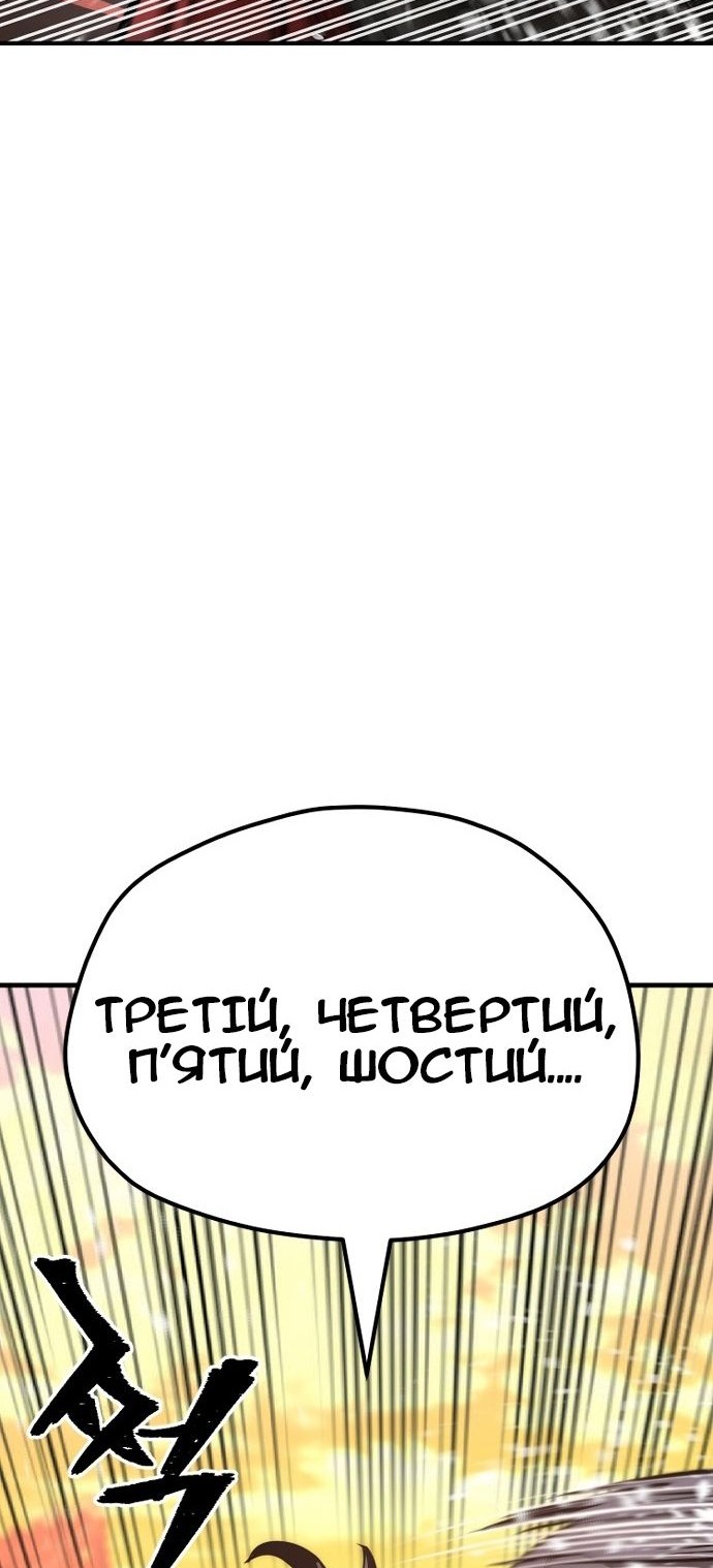 Сторінка 173