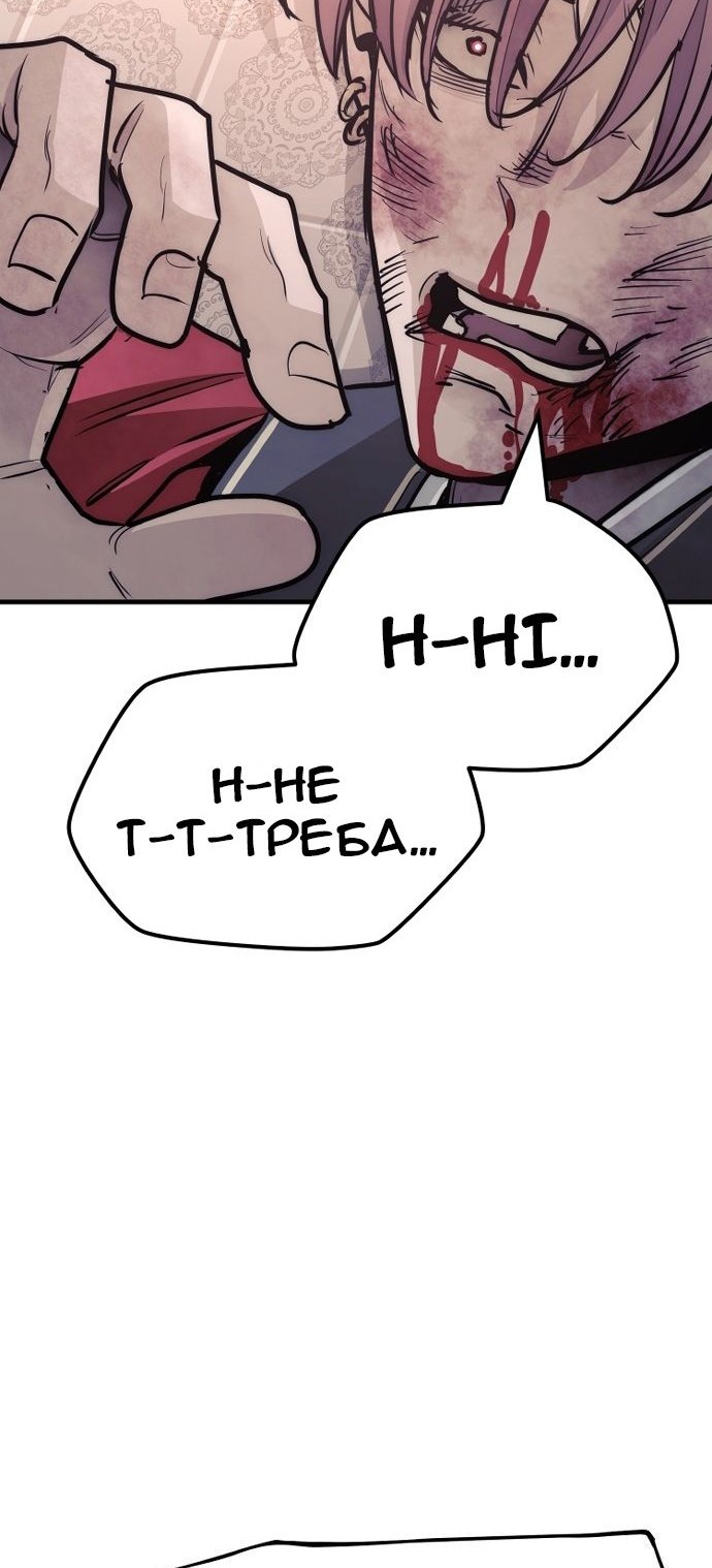 Сторінка 177