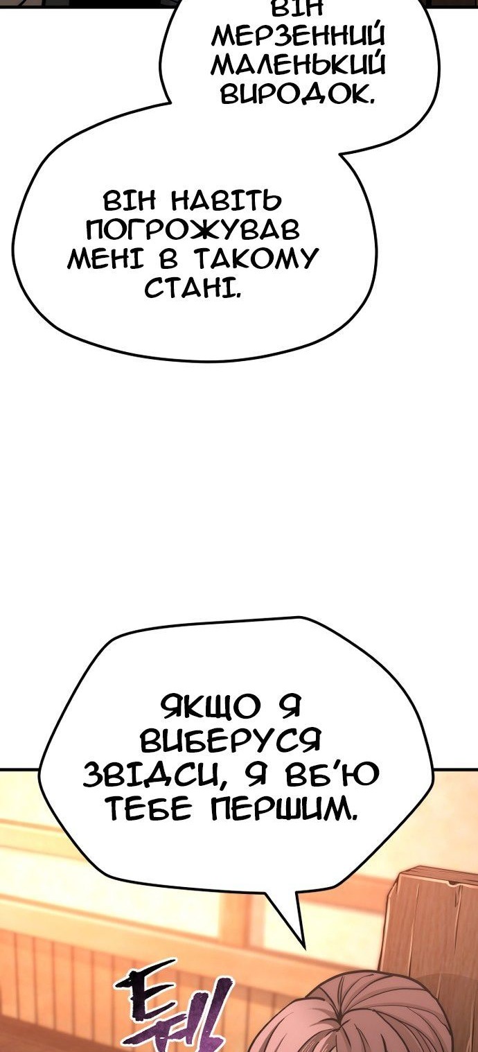 Сторінка 185
