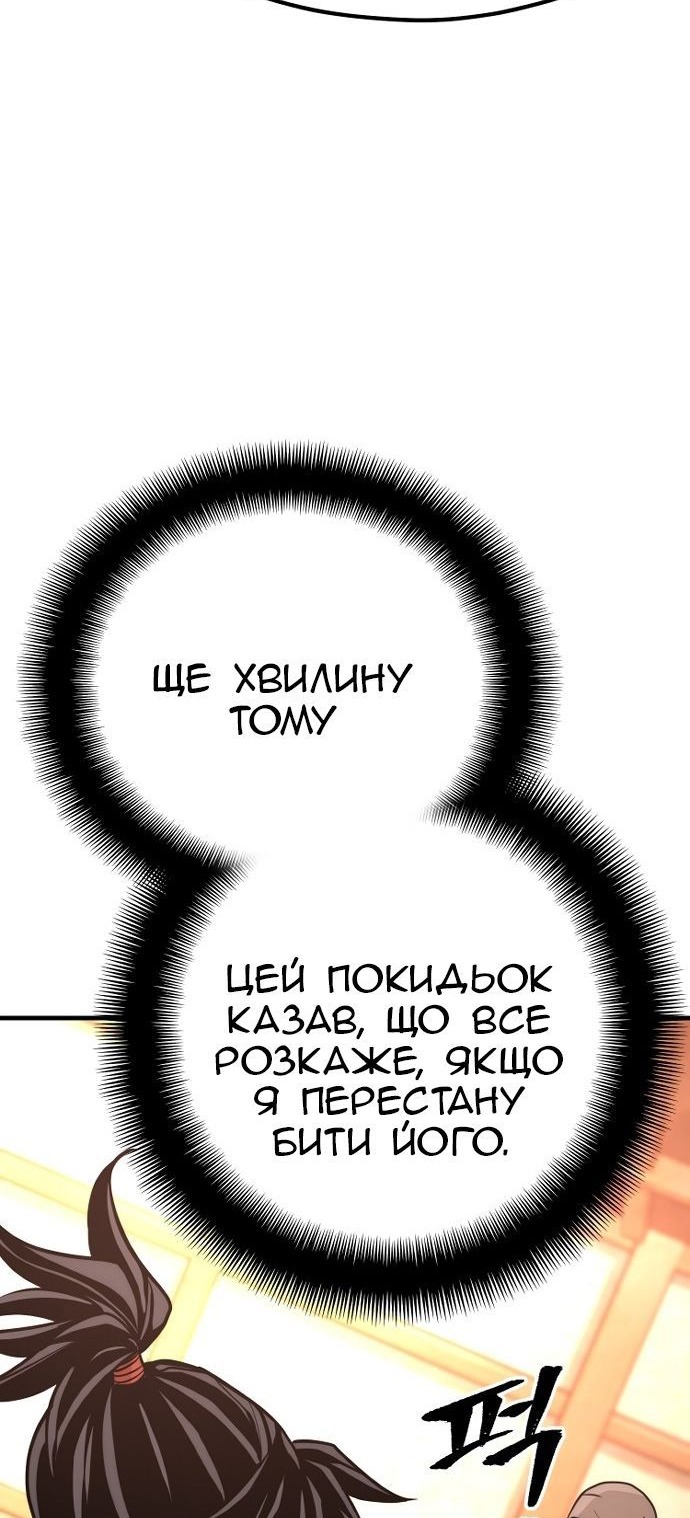 Сторінка 188