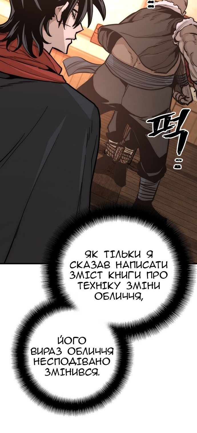 Сторінка 189