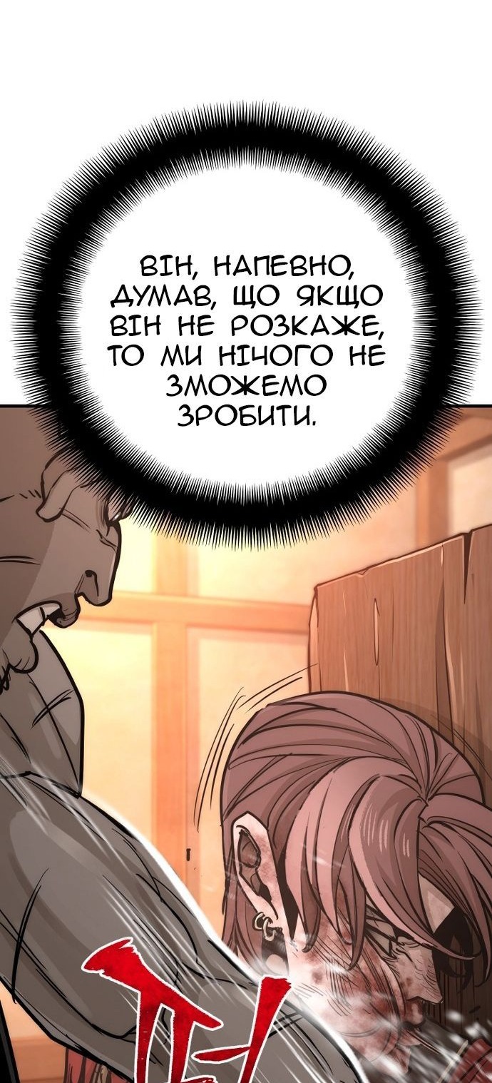 Сторінка 190