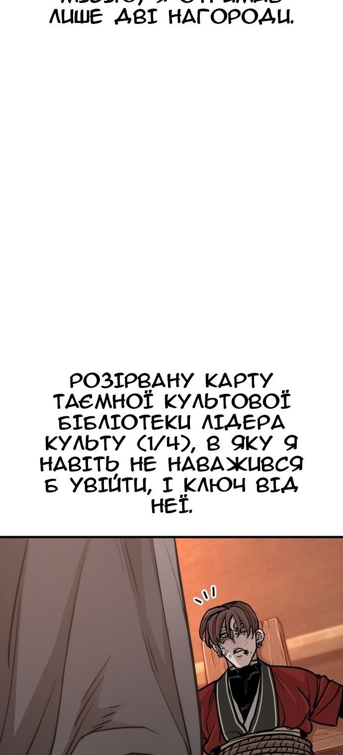 Сторінка 193