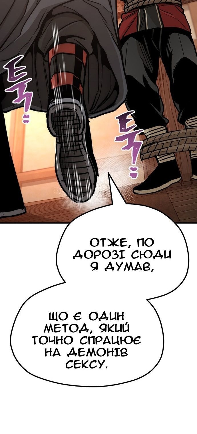Сторінка 194