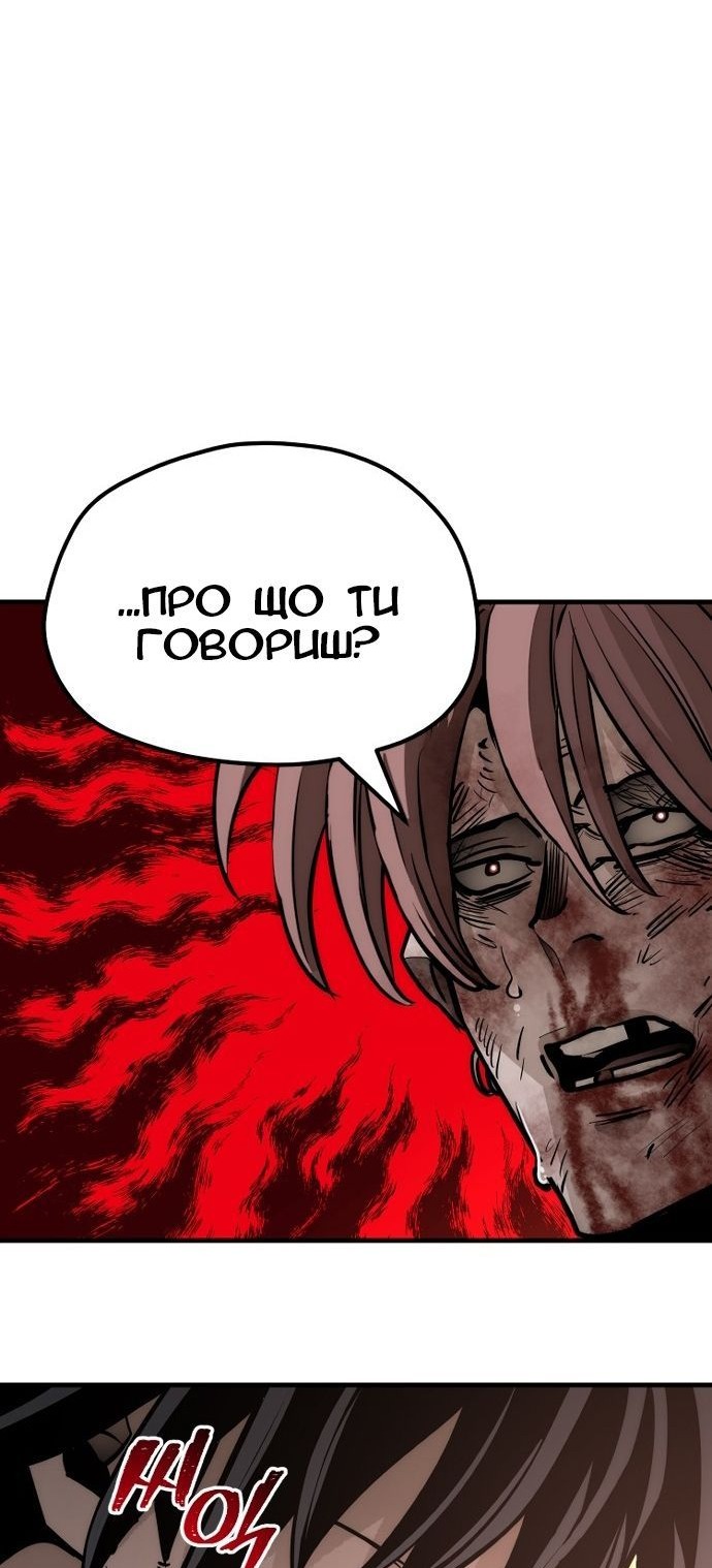 Сторінка 195