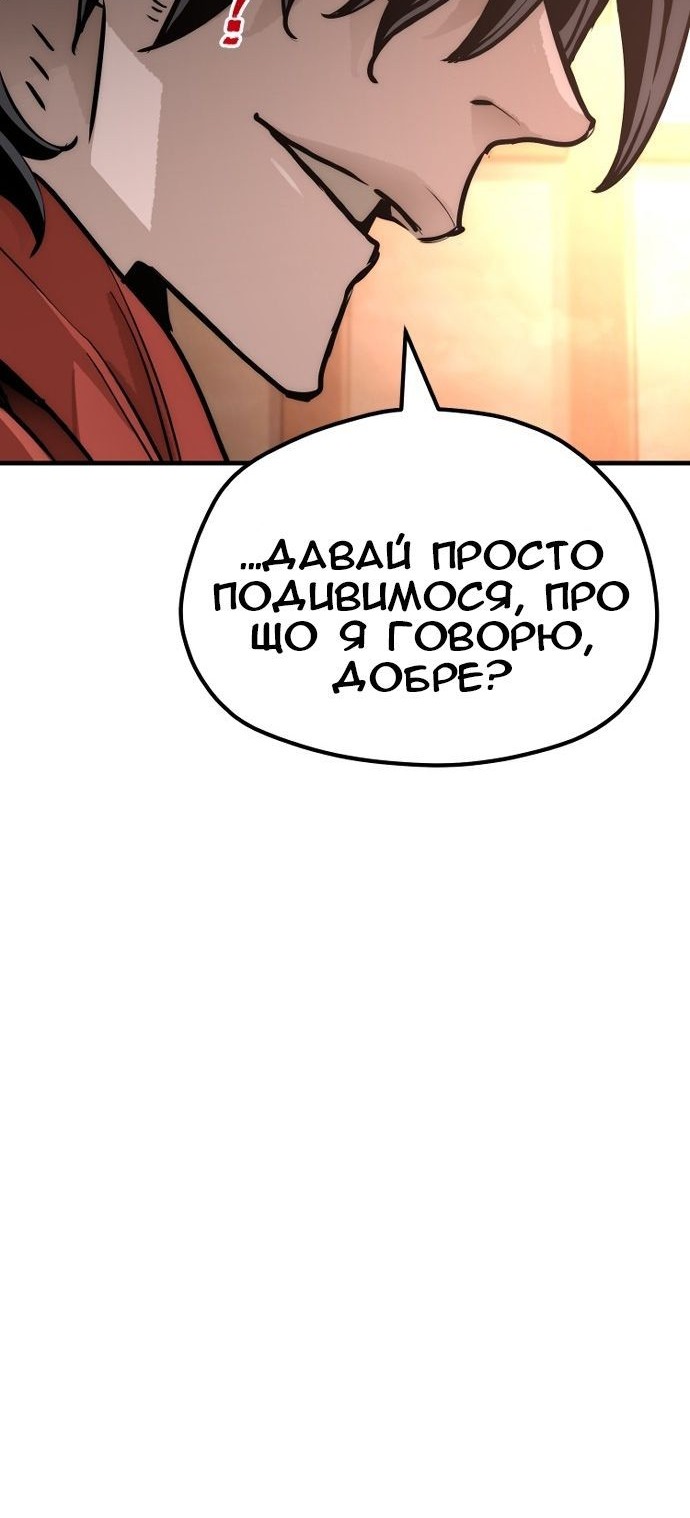 Сторінка 196