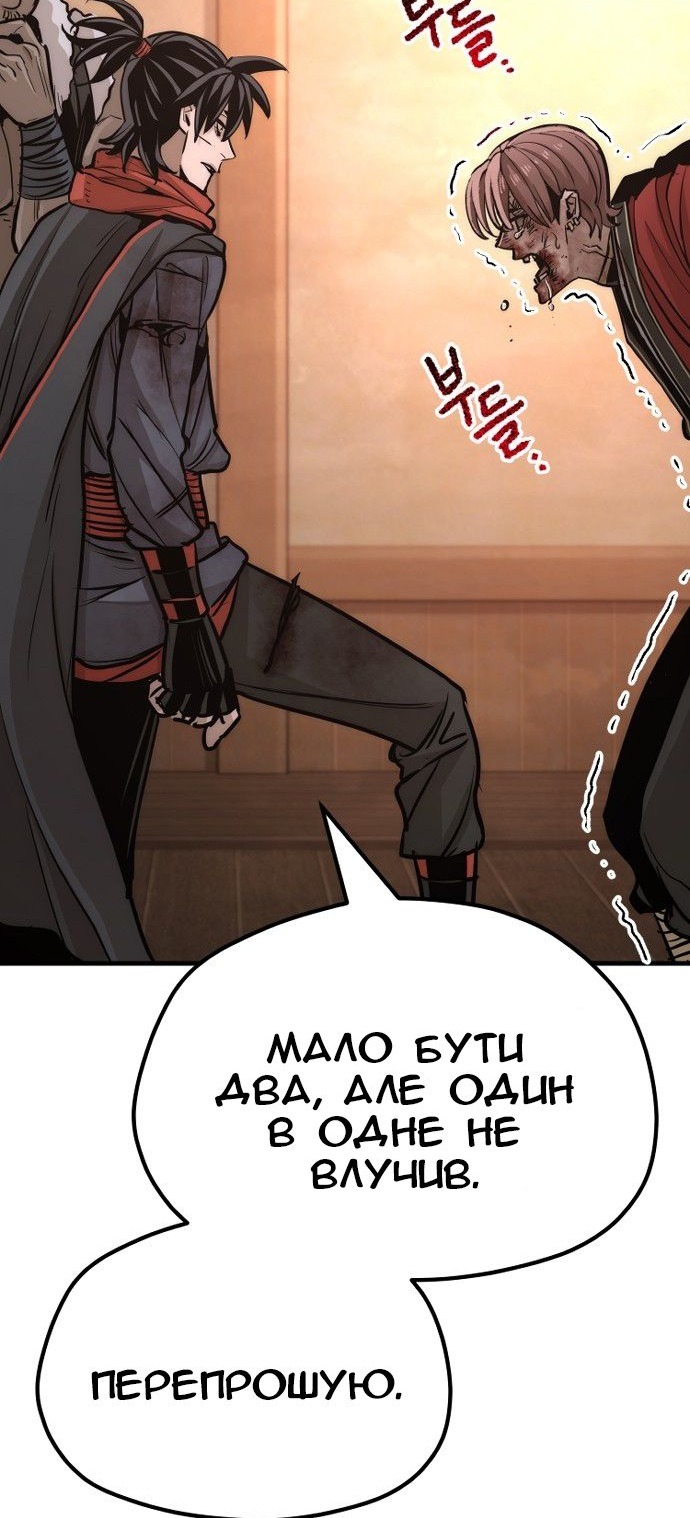 Сторінка 200
