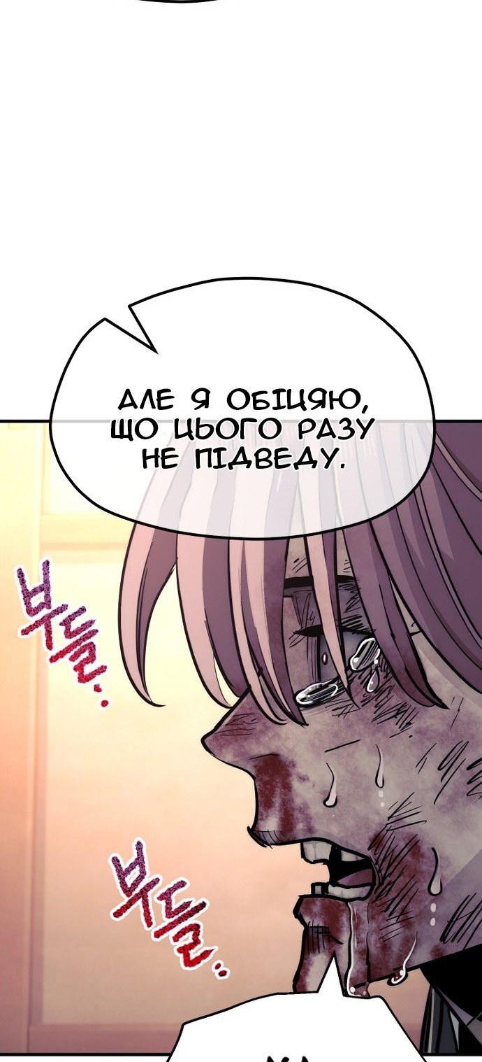 Сторінка 201