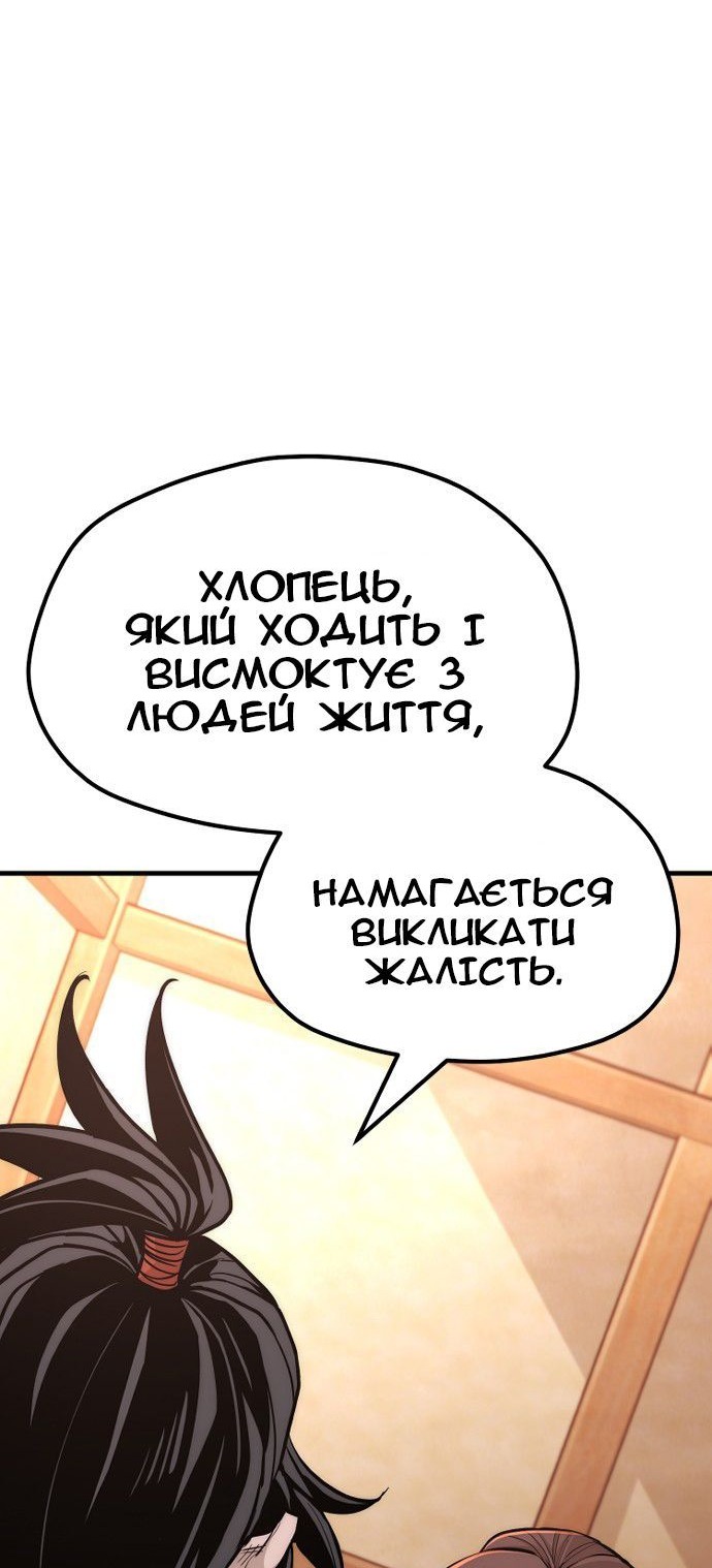 Сторінка 4