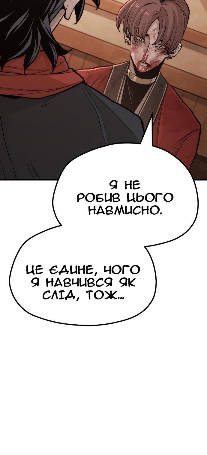 Сторінка 5