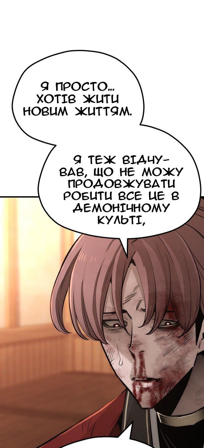 Сторінка 6