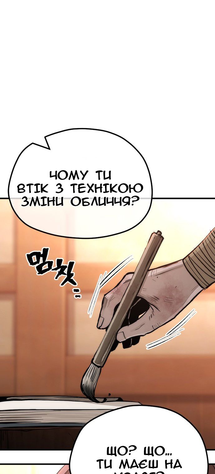 Сторінка 9