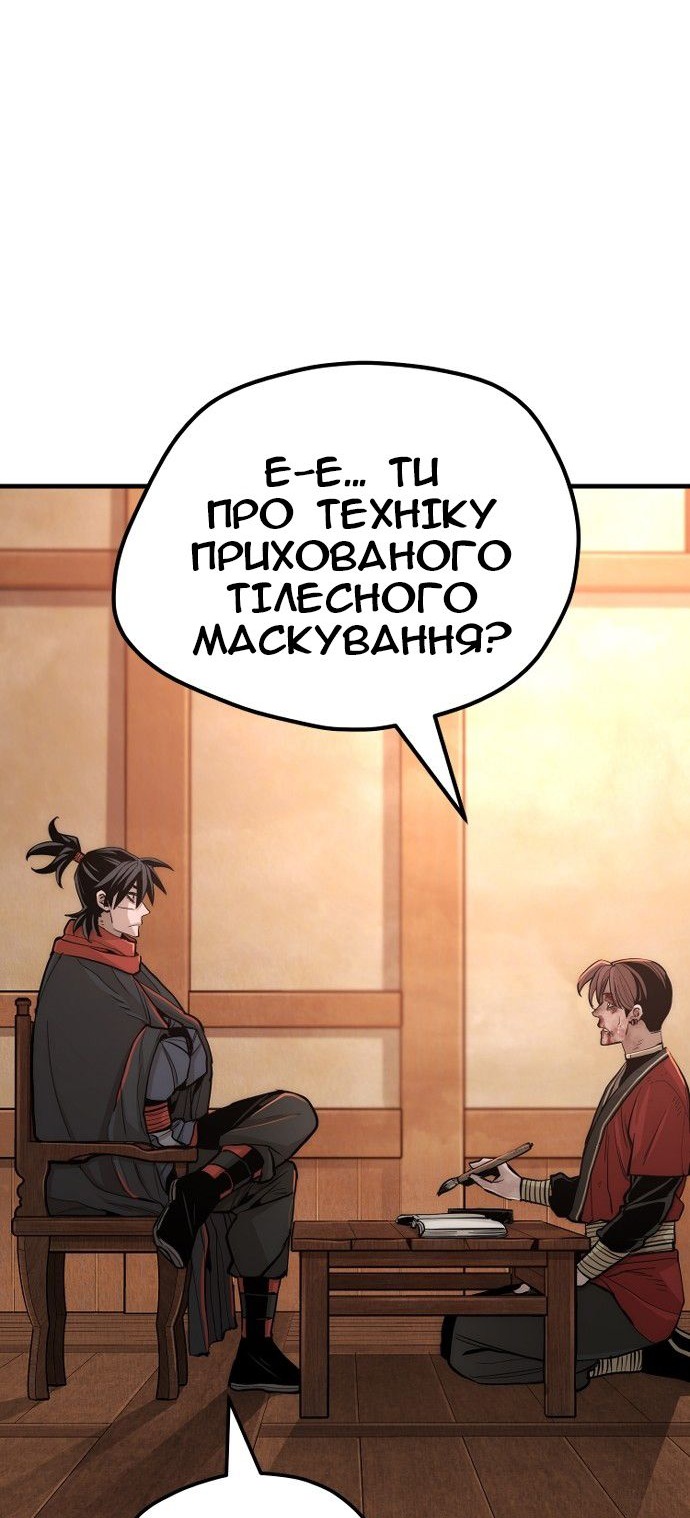 Сторінка 12