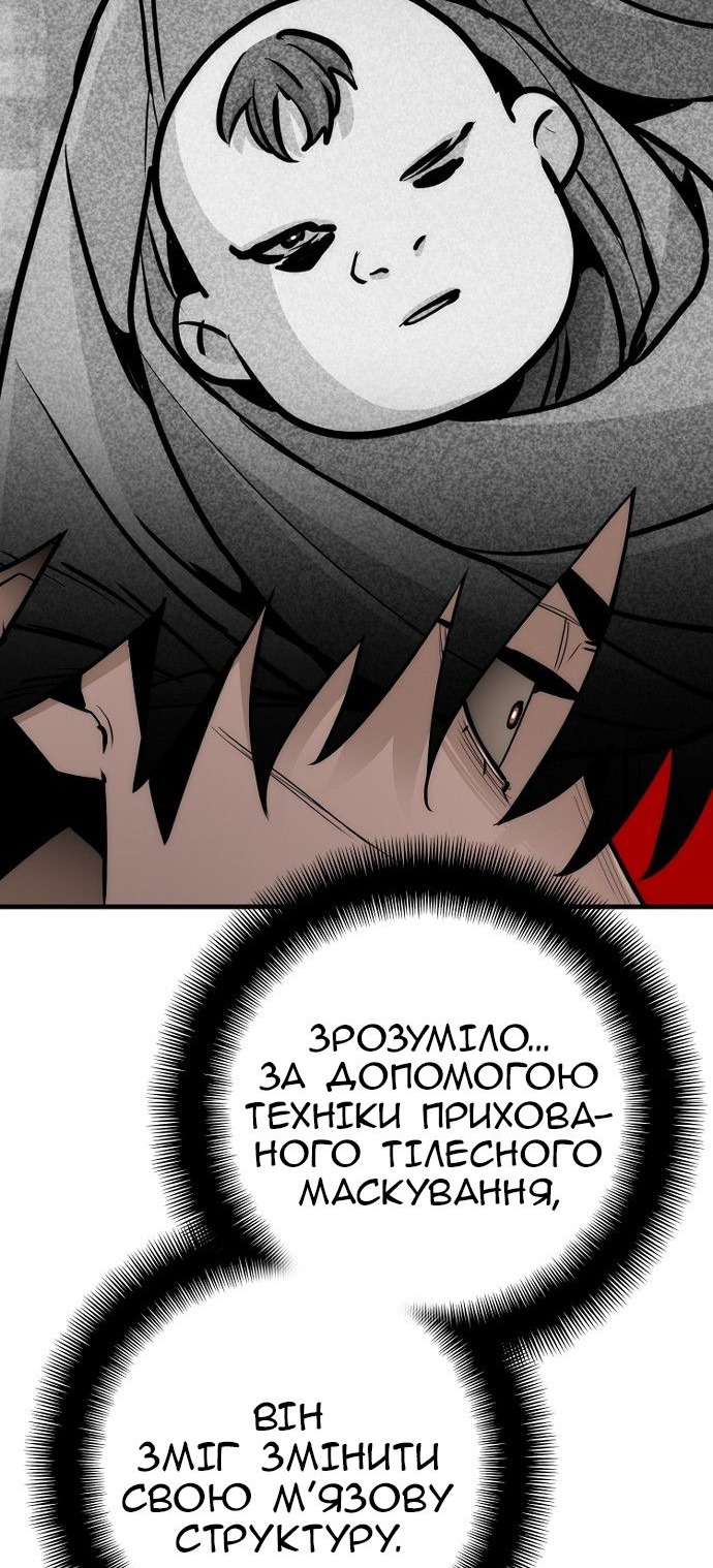 Сторінка 14