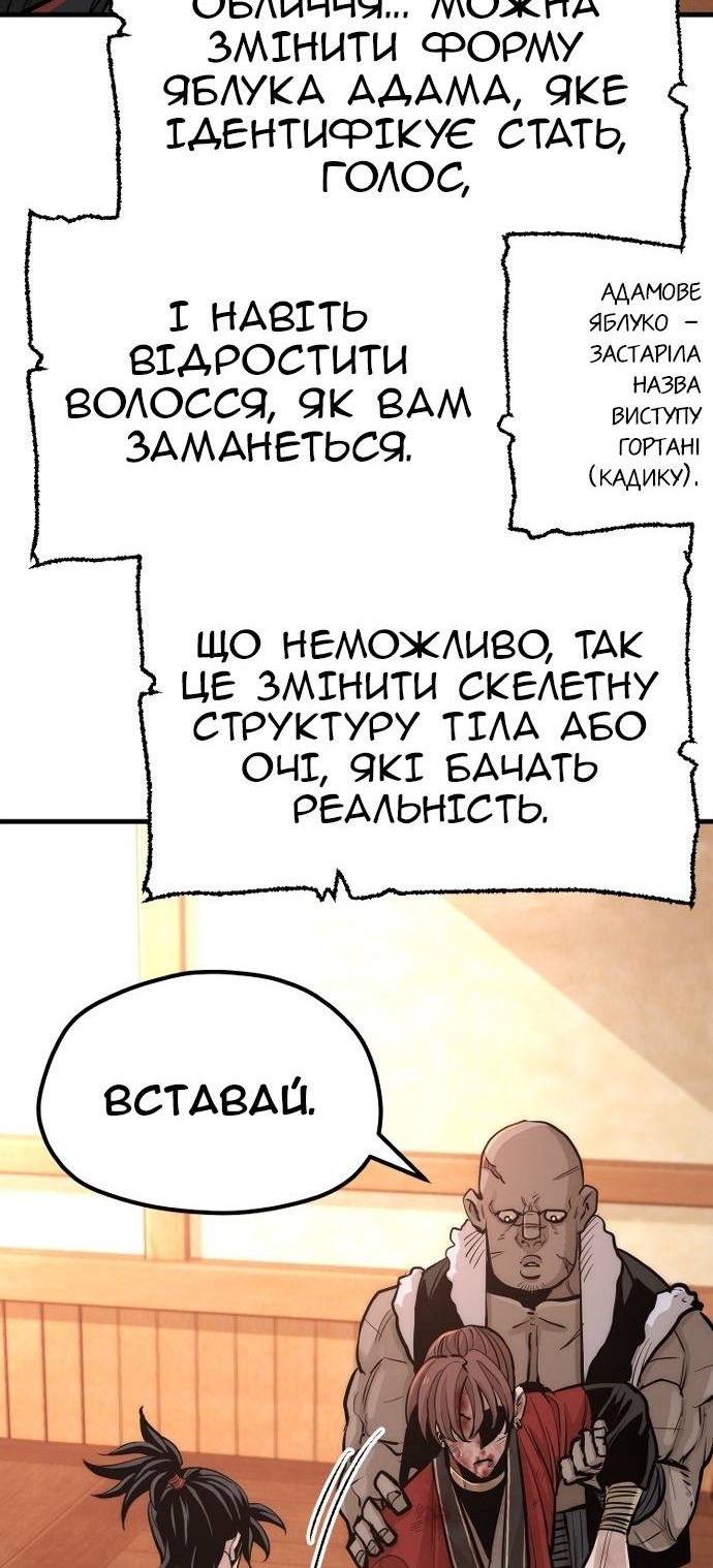 Сторінка 18