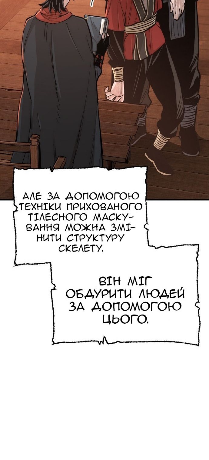 Сторінка 19