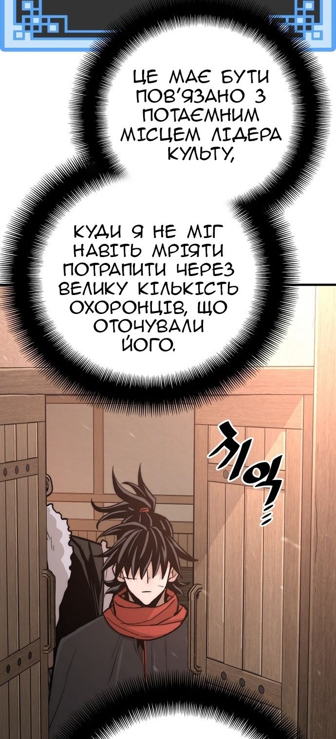 Сторінка 21