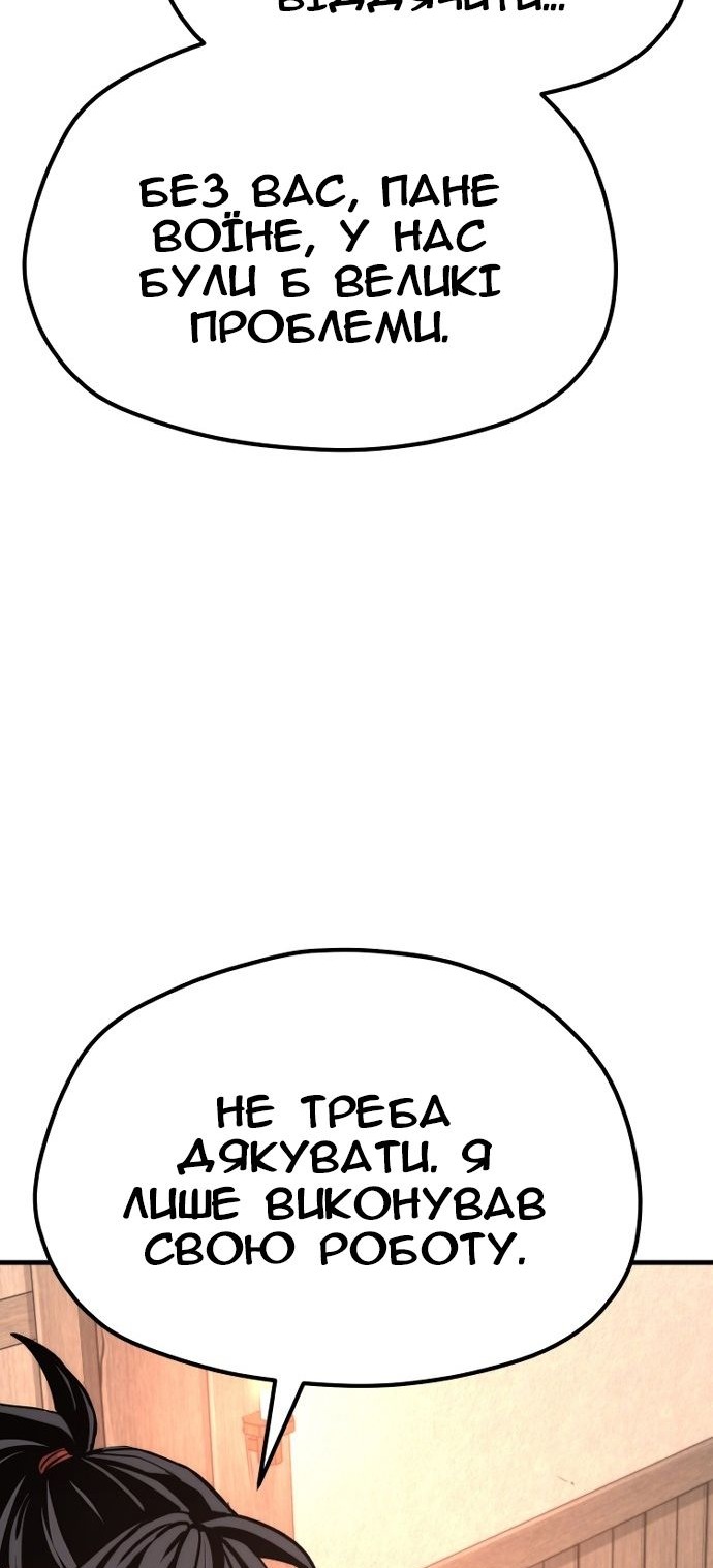 Сторінка 26