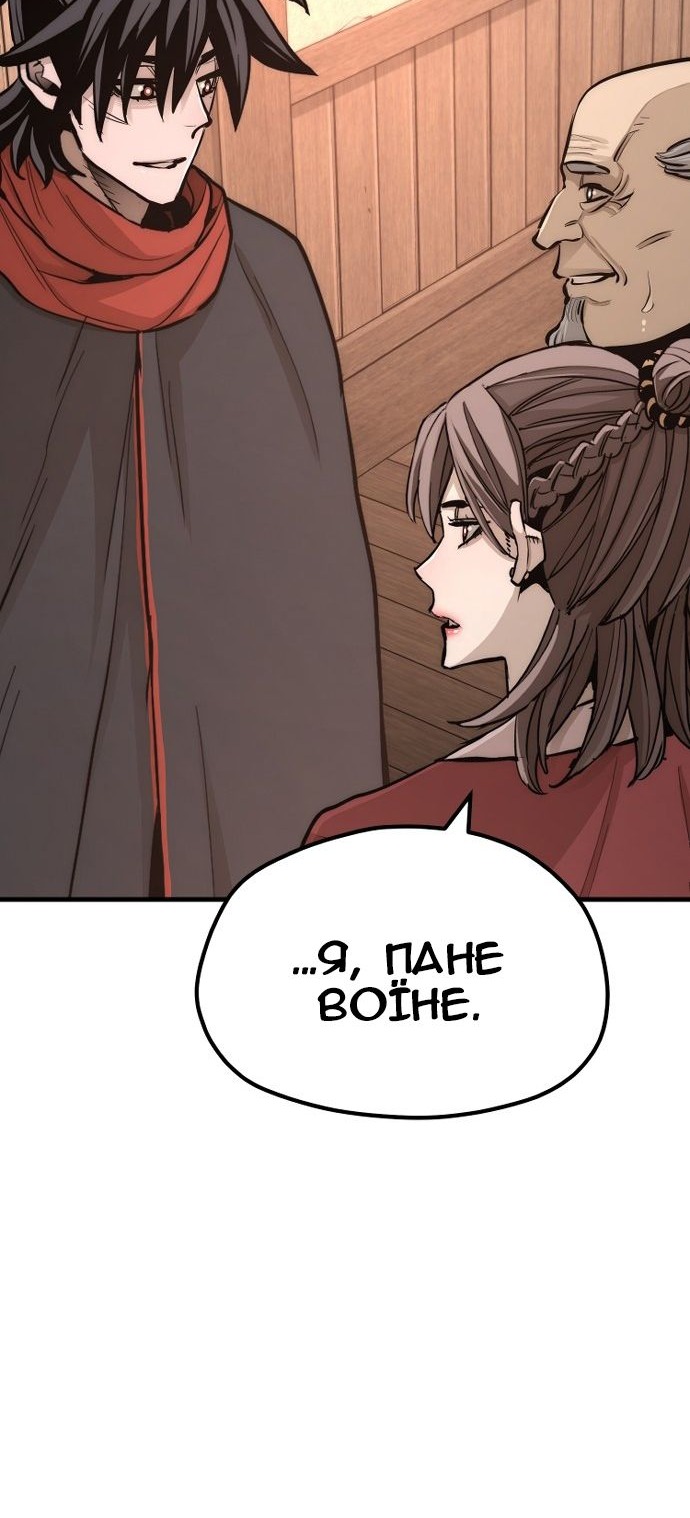 Сторінка 27
