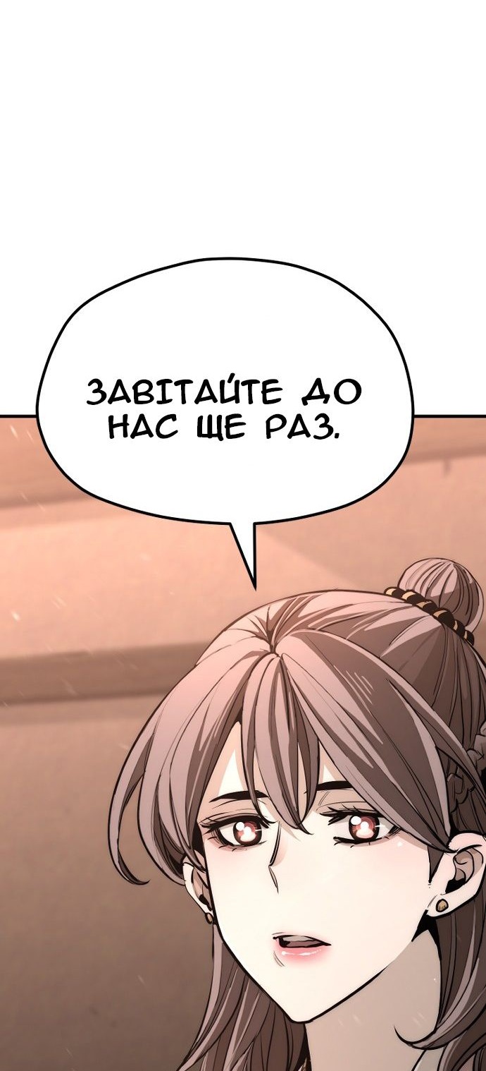 Сторінка 28