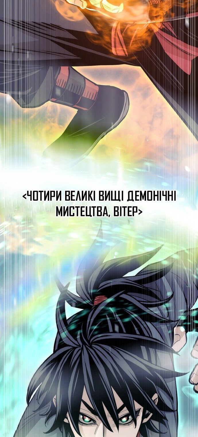 Сторінка 48