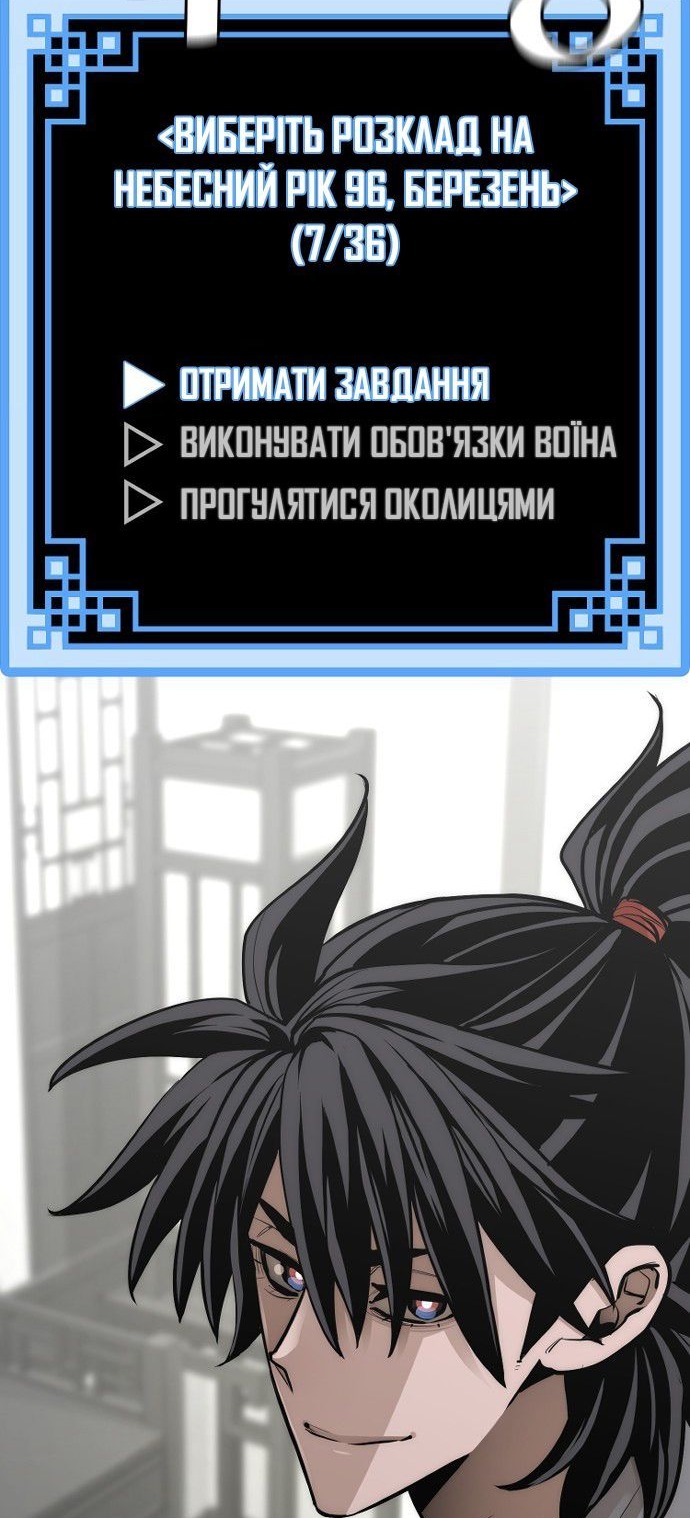 Сторінка 56