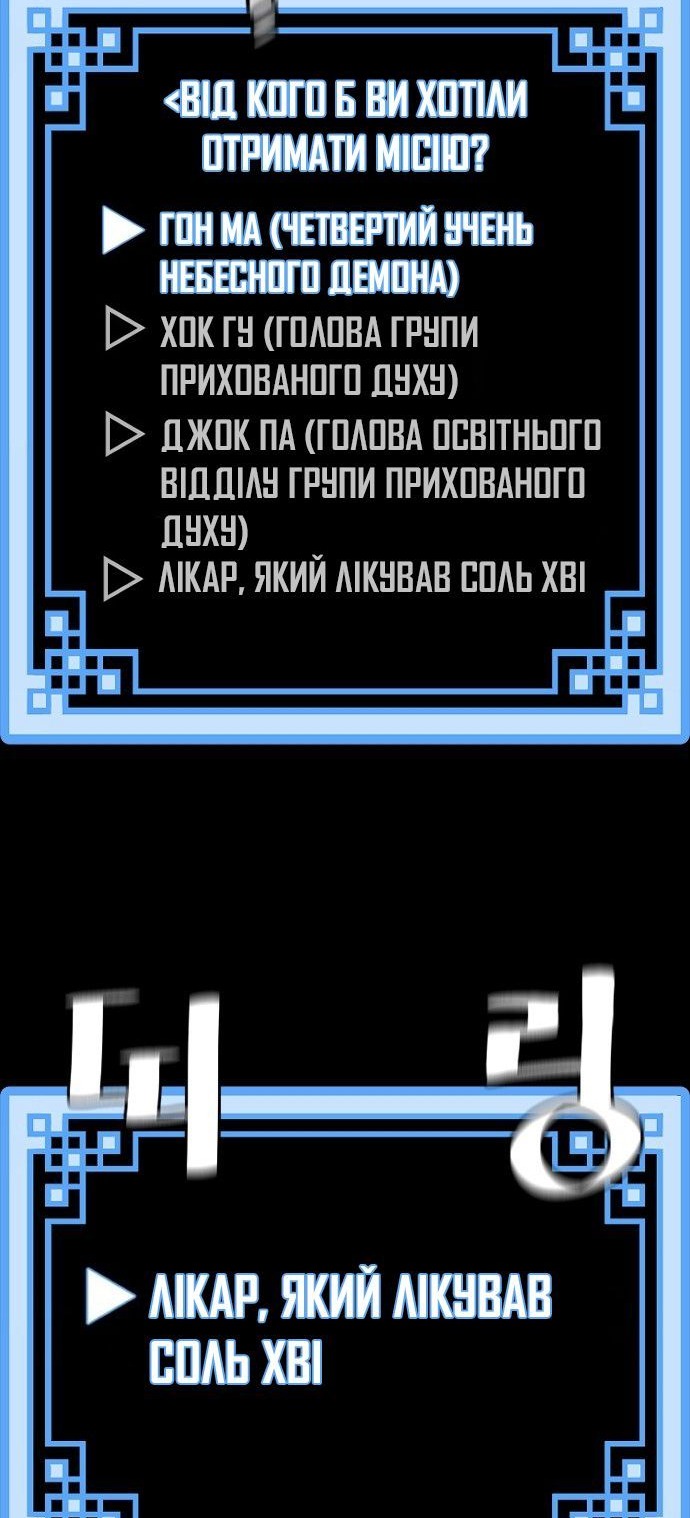Сторінка 58